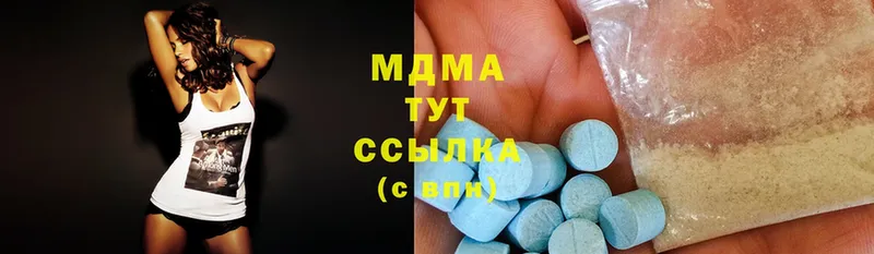 даркнет сайт  это как зайти  MDMA Molly  Великий Устюг 